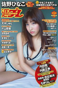 温柔的背后3